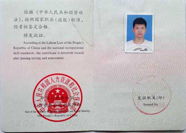 办公窒文员