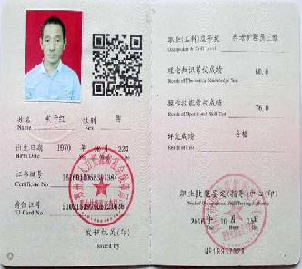 洛阳市洛龙区金年会养老院院长